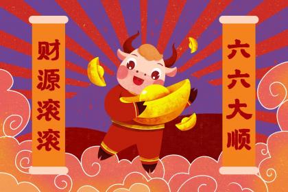 1996年10月出生的人一生婚姻运势好不好？与什么生肖最配？