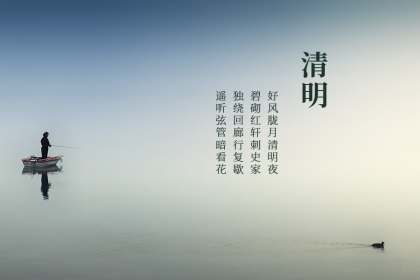 不同年份清明出生的属龙人命如何?清明节过生日好吗?