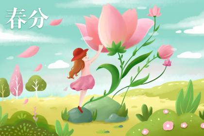 秋分相关谚语,属马人秋分节气出生命运好不好?