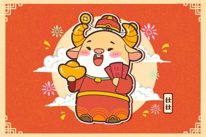 属牛男和属鼠女能过长久吗
