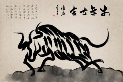 四月牛宝宝命运如何 生肖牛会招小人吗