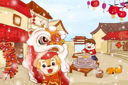 生肖是根据元旦还是春节 何时才算新生肖