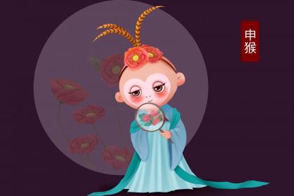 七月猴女的命运怎么样 1992年是苦命猴吗