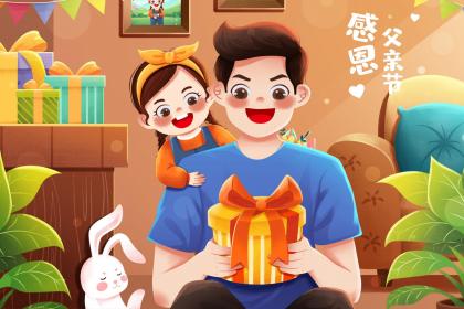 七月兔子好吗 属兔会轻易离婚吗
