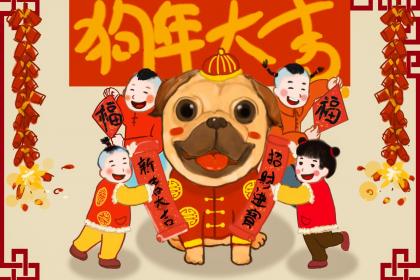 属狗的老板和属什么的员工合财 适合合作