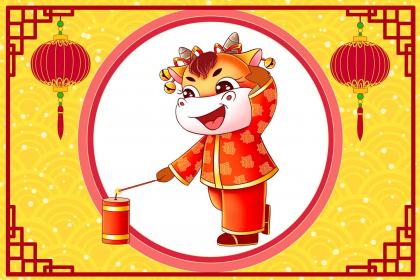 十二月牛好不好 属牛什么时候交运