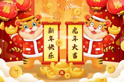 三月虎属于什么虎 属虎几时出生最好命
