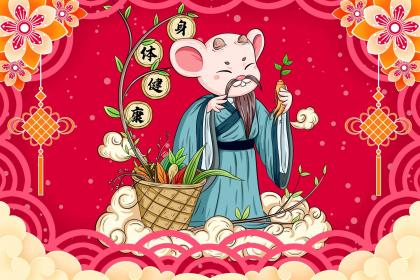 生肖鼠男最怕出生几月 几月出生有福气