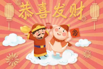 属虎供养什么财神 财神方位在哪里