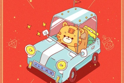 牛年属虎幸运色是什么 可以招财旺运