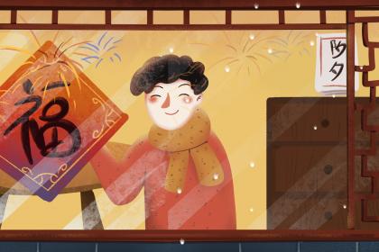 江西除夕的风俗有哪些 习俗都有什么讲究