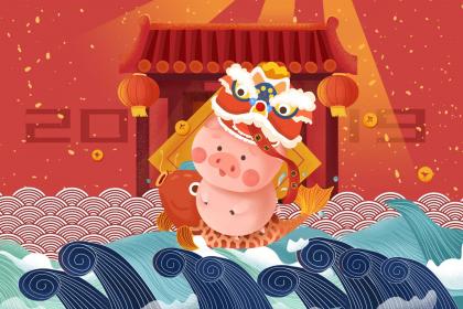 中山除夕夜吃啥 吃年夜有什么讲究
