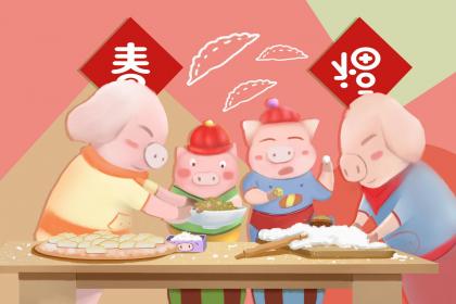 山西除夕中午吃什么 年夜饭有啥讲究