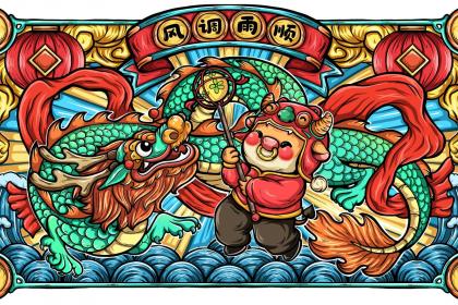 怎么样能提升青龙位的气场 放什么旺财
