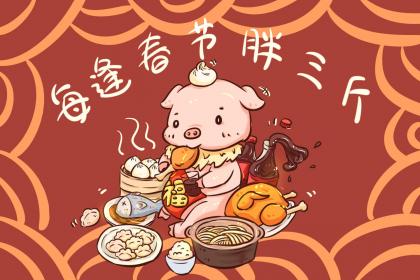 属猪上等命出生时辰 卯时辰时午时申时