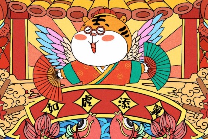 城池打一生肖 有关这个生肖的谜语有哪些
