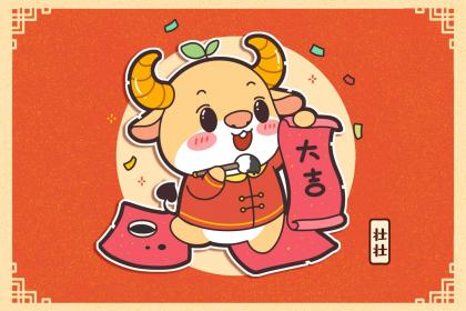 属牛生牛年的宝宝好不好 一家三头牛好吗