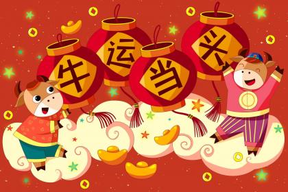 属牛的适合佩戴什么饰品 家中摆什么最好