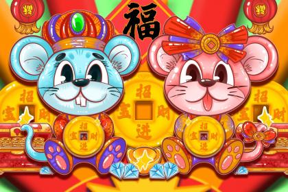 属牛为什么和属鼠不合 六合生肖很合适