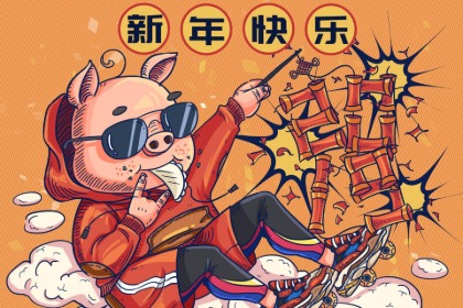 猪的正缘桃花是谁 正缘桃花一定会结婚吗