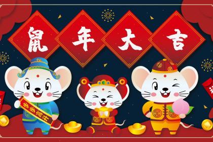 72年属鼠农历八月出生 农历8月出生属鼠人命好吗