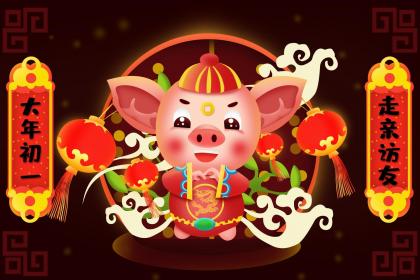 属猪不宜配什么属相 属猪一生几次婚姻