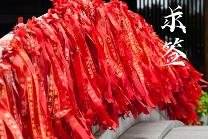 癸亥日生于各时辰详解 各个时辰八字解析