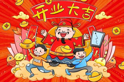 易经中最吉利的50个字 怎么用易经取名好
