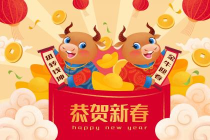 历史上属鸡和属牛的模范夫妻 牛鸡合财吗