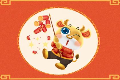 辛丑日是什么意思 辛丑日生人的命运解析