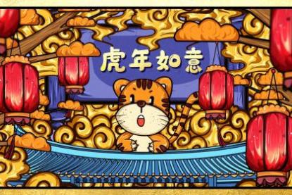 98年属虎最佳结婚对象 98年的姻缘方位在哪