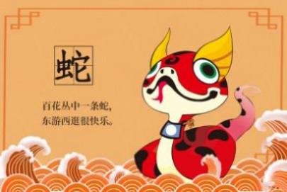 不要娶这三个生肖做老婆 一般人很难驾驭