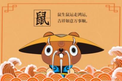 属鼠人适合开服装店吗 属鼠几岁自己开店好