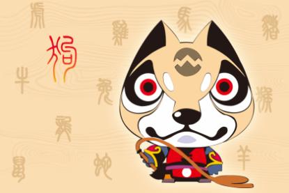 属狗人适合开奥迪A8车吗 开车不安可以摆桃木吗