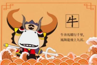 女人属牛生在3月好不好 农历三月牛感情运势