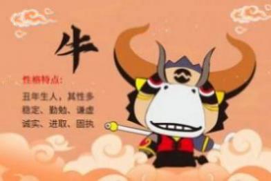 属牛的女人嫁给属猪的怎么样 生什么宝宝最适合
