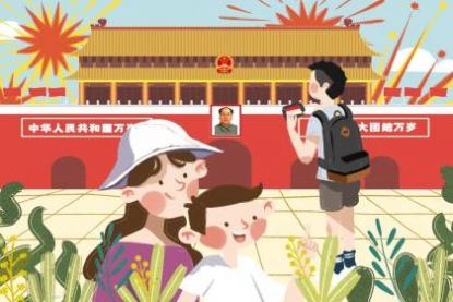北京立秋吃什么菜 立秋吃什么最养生