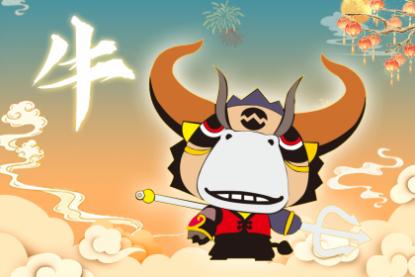 属牛在九月二十九晩上九点生好吗 九月生为八败什么意思