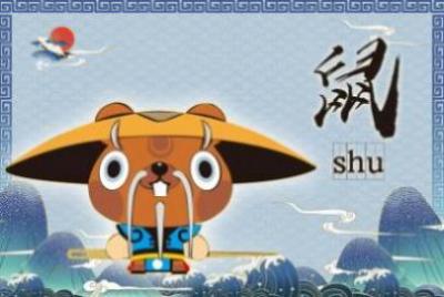 属鼠的能用蛇头的包包吗 属鼠不能和什么在一起