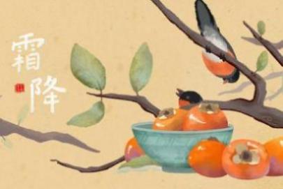 湖北霜降要上坟吗 祭祀上坟的禁忌