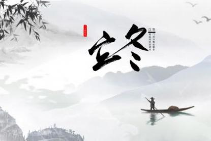 湖北立冬吃什么 吃羊肉吃萝卜最好