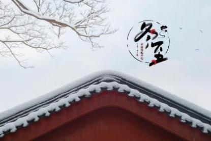 苏州冬至吃什么传统美食 原来还是这五样
