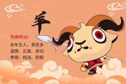 四脚朝天打一动物 其他生肖谜语分享