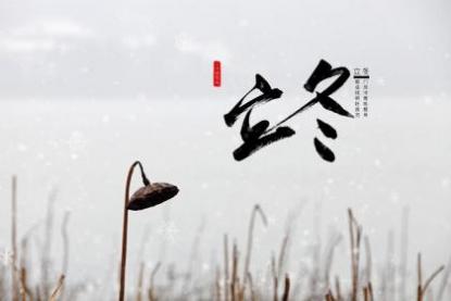 长沙立冬做什么？长沙人立冬这天吃什么？