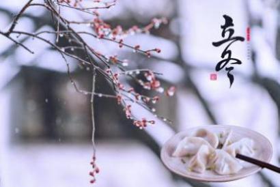 辽宁立冬吃什么食物 立冬一定要注意这些