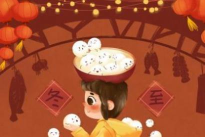 宁德冬至吃什么 冬至风俗是什么