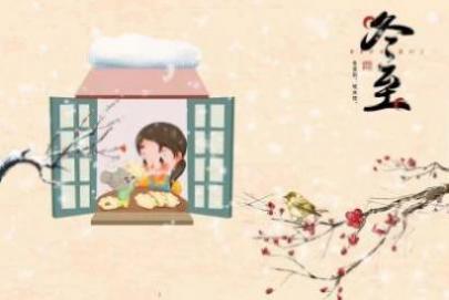 徐州冬至吃饺子还是汤圆 还吃什么