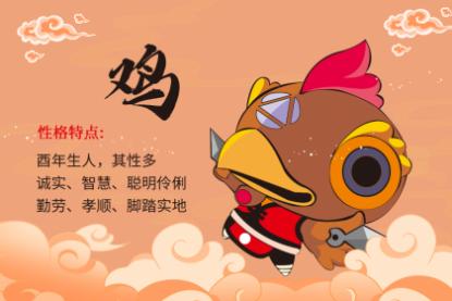 讨厌属鸡的人 什么属相和生肖鸡相克