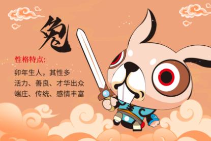 什么属相的宝宝命最好 好命的生肖宝宝