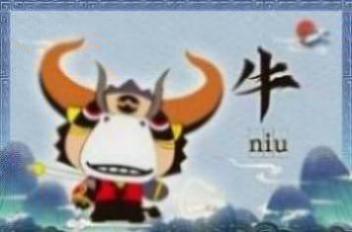 苏轼属相 苏轼流落儋州
